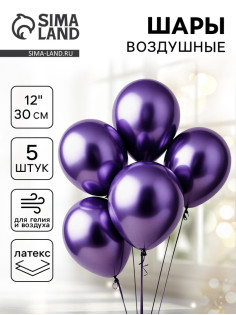 Воздушные шары латексные 12