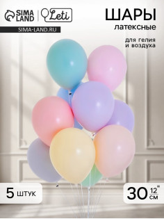 Воздушные шары латексные 12