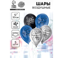 Воздушные шары латексные 12