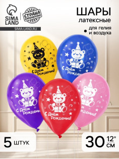 Воздушные шары латексные 12