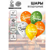 Воздушные шары латексные 12