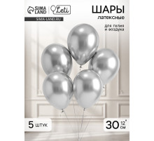 Воздушные шары латексные 12