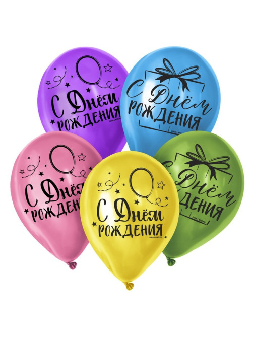 Воздушные шары латексные 12