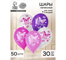 Воздушные шары латексные 12