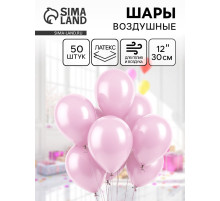 Воздушные шары латексные 12