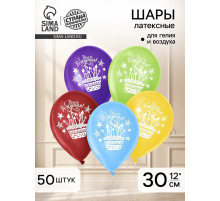 Воздушные шары латексные 12