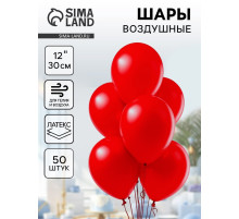 Воздушные шары латексные 12