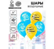 Воздушные шары латексные 12