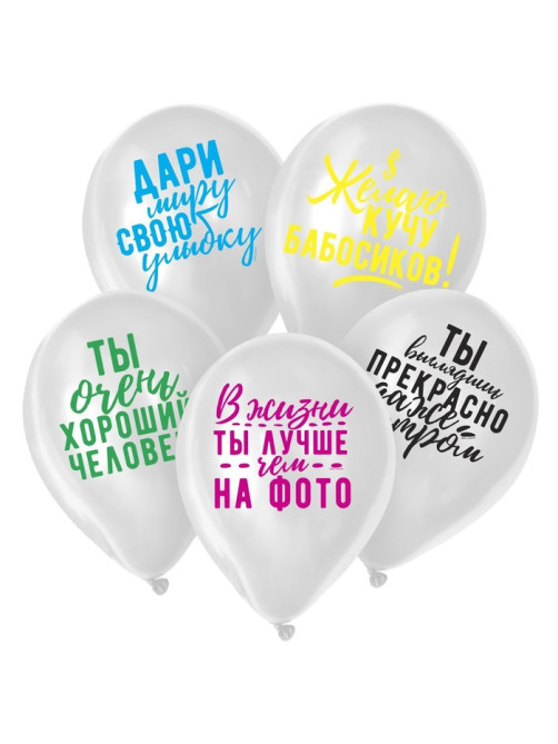Воздушный шар латексный 12
