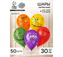 Воздушные шары латексные 12