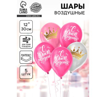 Воздушные шары латексные 12