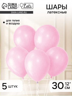 Воздушные шары латексные 12