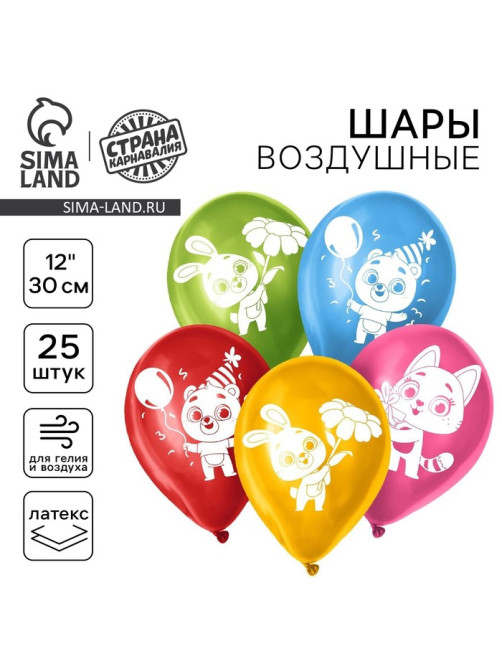 Воздушный шар латексный 12