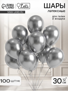 Воздушные шары латексные 12