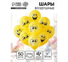 Воздушные шары латексные 12