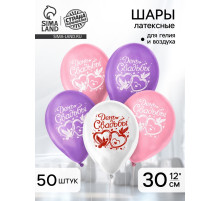 Воздушные шары латексные 12