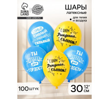 Воздушный шар латексный 12