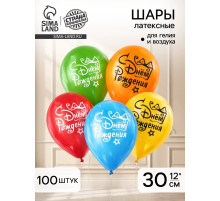 Воздушные шары латексные 12