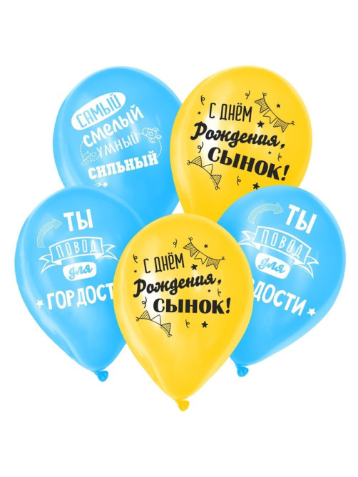 Воздушный шар латексный 12