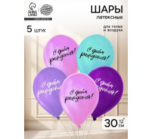 Воздушные шары латексные 12