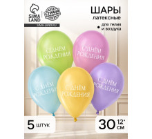 Воздушный шар латексный 12