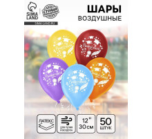 Воздушные шары латексные 12