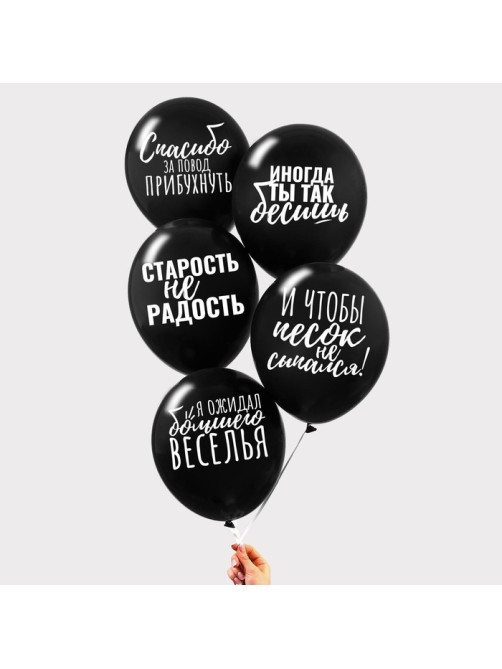 Воздушные шары латексные 12