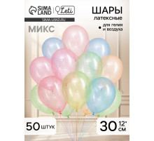 Воздушные шары латексные 12