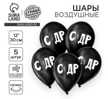 Воздушные шары латексные 12