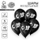 Воздушные шары латексные 12