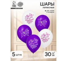 Воздушные шары латексные 12