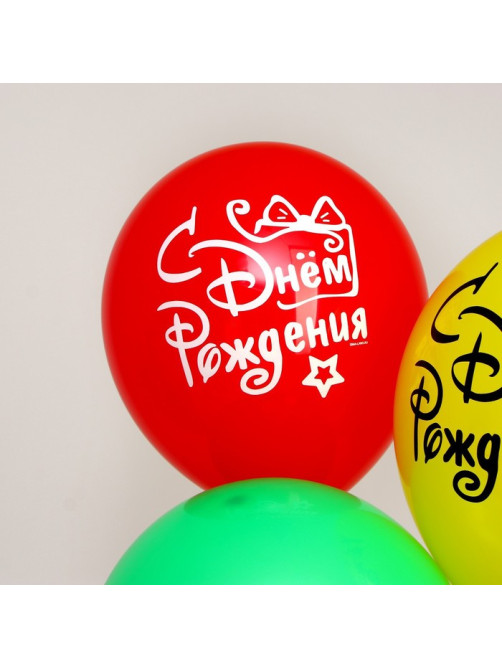 Воздушные шары латексные 12