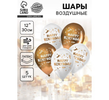 Воздушные шары латексные 12