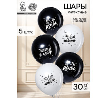 Воздушные шары латексные 12