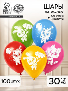 Воздушные шары латексные 12
