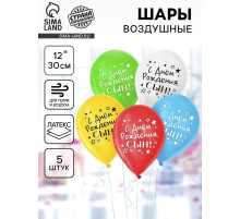 Воздушные шары латексные 12