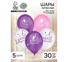 Воздушные шары латексные 12