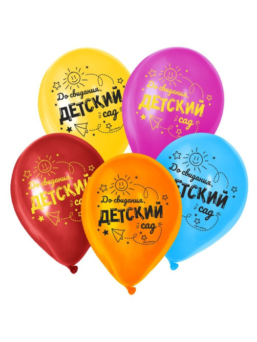 Воздушные шары латексные 12