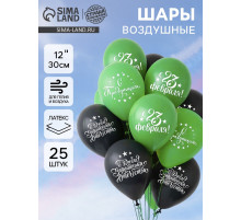 Воздушные шары латексные 12