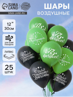 Воздушные шары латексные 12