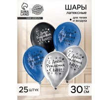 Воздушные шары латексные 12