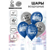 Воздушные шары латексные 12