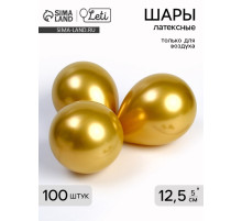 Воздушные шары латексные 5