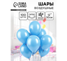 Воздушные шары латексные 12