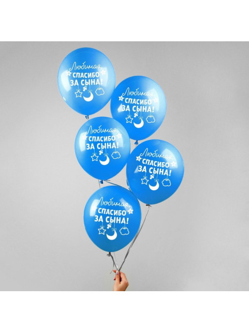Воздушные шары латексные 12
