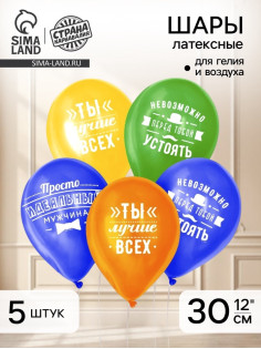 Воздушные шары латексные 12