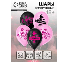 Воздушный шар латексный 12