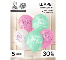 Воздушные шары латексные 12