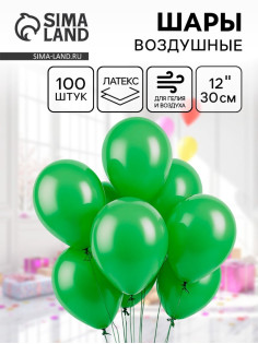 Воздушные шары латексные 12