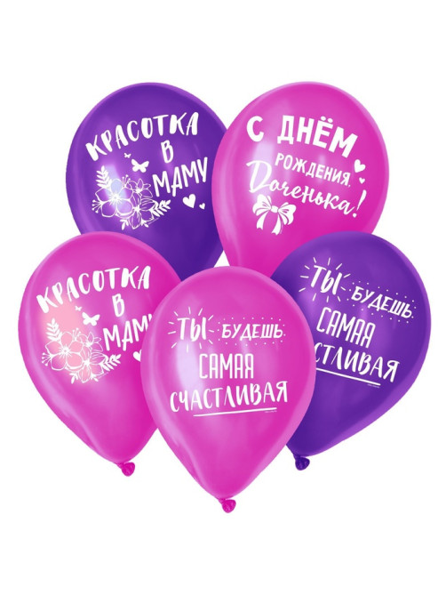 Воздушные шары латексные 12